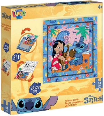 Пъзел 64 елемента с Рамка за Стена Лило и Стич, Lilo and Stitch 27х27 см с Възможност за Оцветяване на Гърба